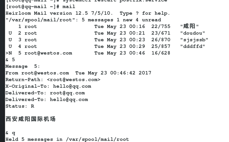 3-unit4 配置电子邮件传输_linux_22