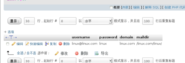 postfix+mysql  发件服务_localhost