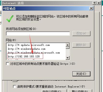 组建使用“智能卡”进行身份验证的VPN服务器WIN2008R2_VNP_05