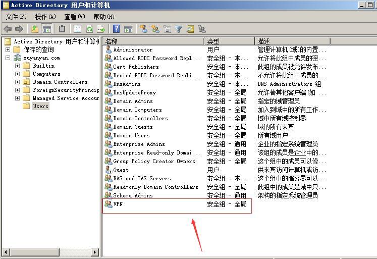 组建使用“智能卡”进行身份验证的VPN服务器WIN2008R2_IP_21