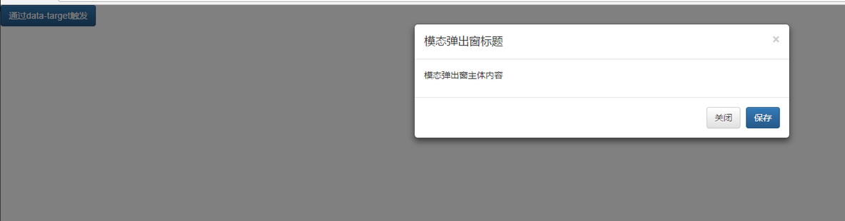 bootstrap-data-target触发模态弹出窗元素的data使用_target