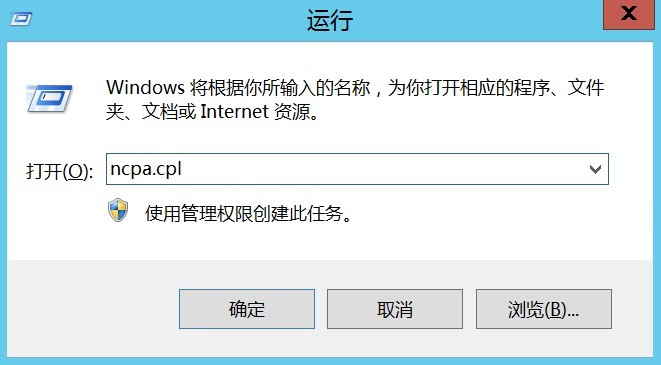 Windows Server 2012 R2配置双网卡绑定_Windows_02