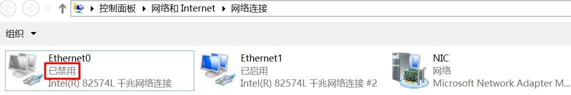 Windows Server 2012 R2配置双网卡绑定_双网卡_16