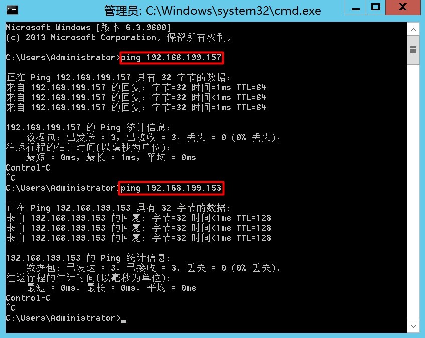 Windows Server 2012 R2配置双网卡绑定_Windows_13