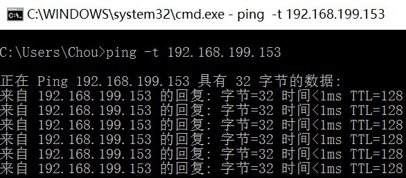 Windows Server 2012 R2配置双网卡绑定_双网卡_17