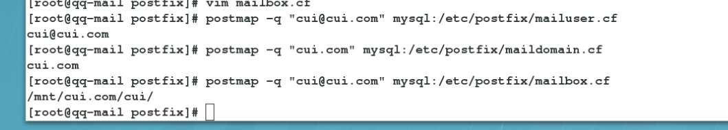 3-unit4 postfix+mysql_linux_06