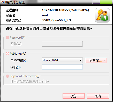 Linux系统之SSH_远程登陆、SSH连接、Linux服务、简_24