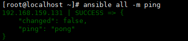 CentOS下部署ansible自动化工具_ansible_07