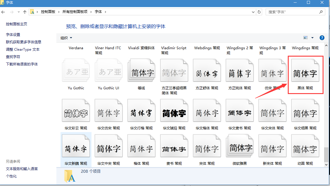 CentOS7.3yum安装zabbix3.2_zabbix_07