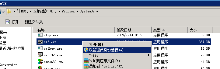 CentOS 7.x下部署和配置zabbix 3.2.x监控工具_ 监控_30