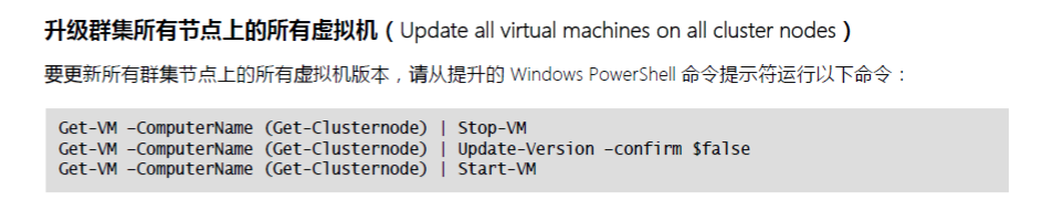 Windows Server 2016 虚拟机配置版本_virtual machine conf_04