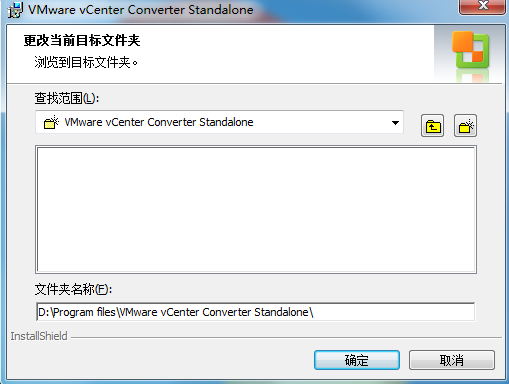 VMware vCenter Converter Standalone的使用_vCenter_02