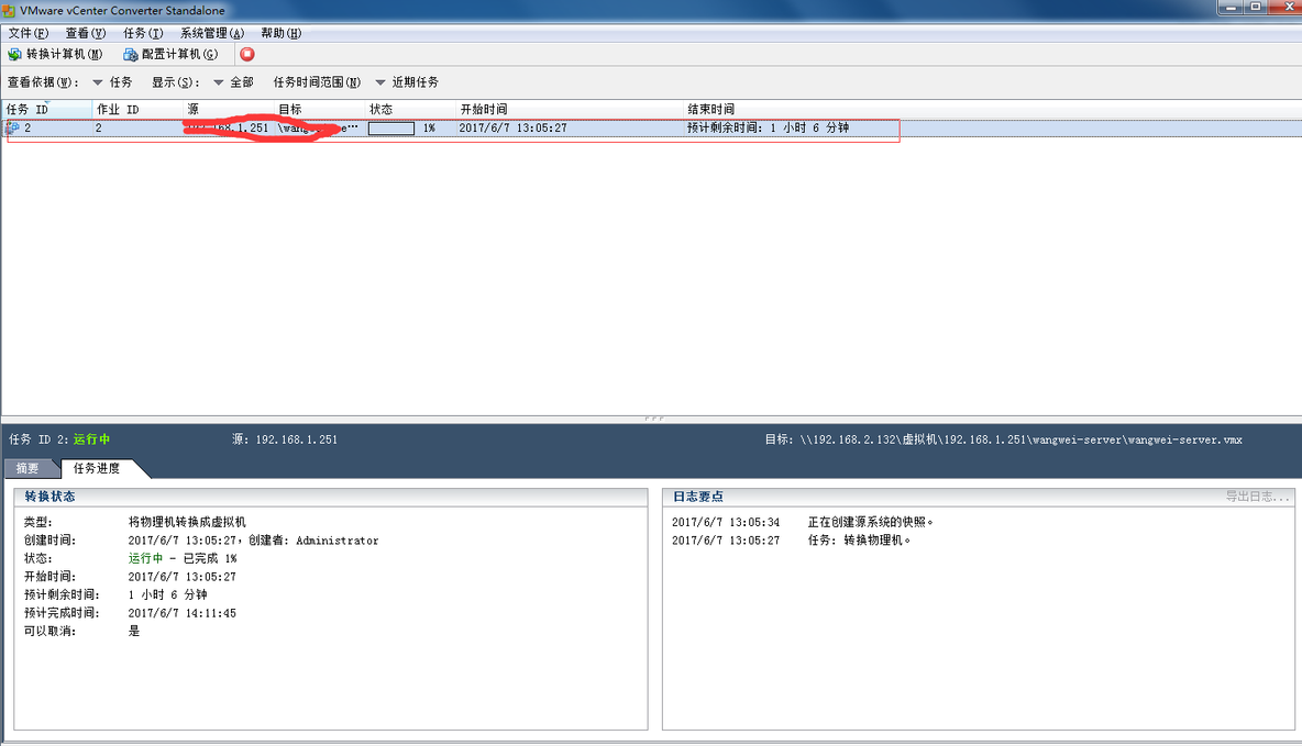 VMware vCenter Converter Standalone的使用_vCenter_13