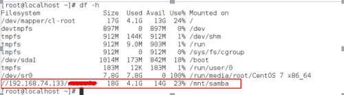 Centos7x搭建samba服务器