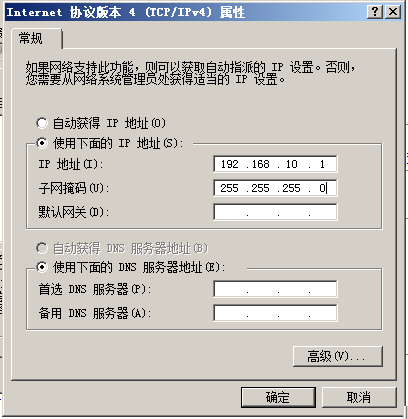 怎么用Windows 2008配置DHCP中继？_Windows_02