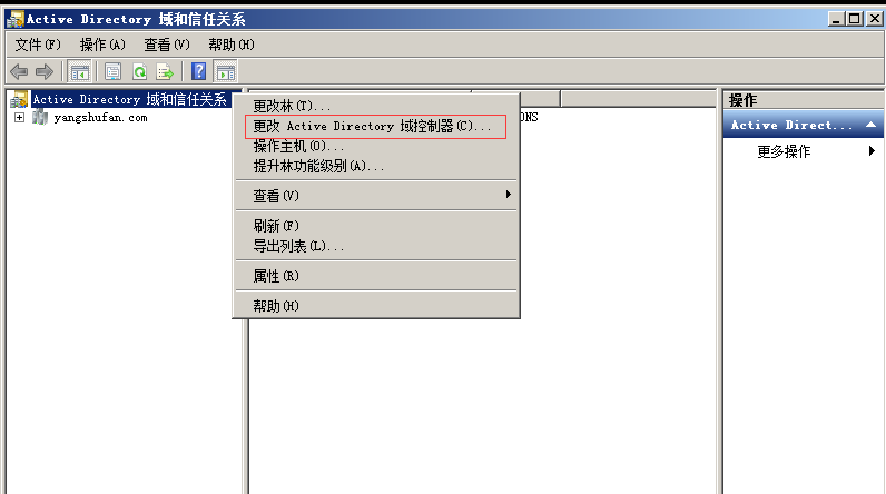 转移和占用操作主机角色_Windows_14