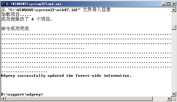 转移和占用操作主机角色_控制器_05