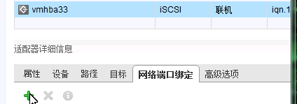 虚拟化VMware之存储与虚拟机主机管理(1)_VMware_49