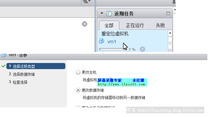 虚拟化VMware之存储与虚拟机主机管理(1)_VMware_59