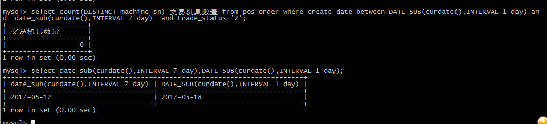 iposdb数据库 date函数优化_函数查询_06