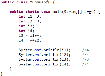 java数据类型及其运算符概述_程序_03