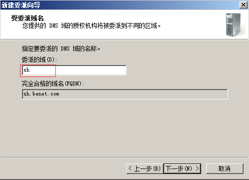 转移和占用操作主机角色_Windows_43