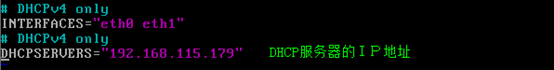 DHCP（动态主机配置协议）实验：_dhcp_15