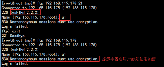  FTP文件服务器_用户登录_62