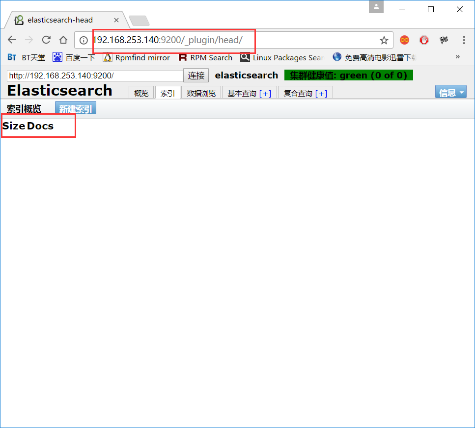 （高版本）ELK（Elasticsearch + Logstash + Kibana）服务服务搭建_搜索引擎_06