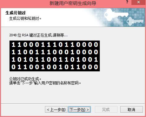 使用xshell密钥对方式连接linux主机_linux_03