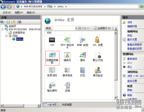 Windows Server 2008 R2(x64) IIS7+PHP5.6.30（FastCGI）环境搭建_server