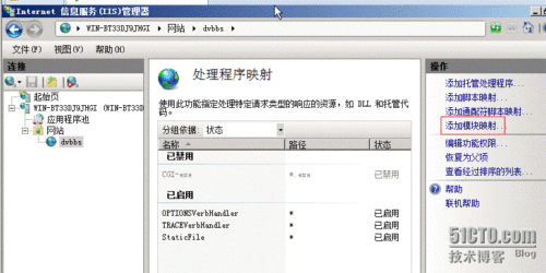 Windows Server 2008 R2(x64) IIS7+PHP5.6.30（FastCGI）环境搭建_php_02