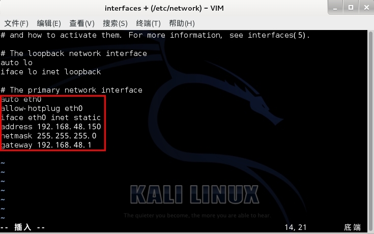 kali之基本设置_kali_04