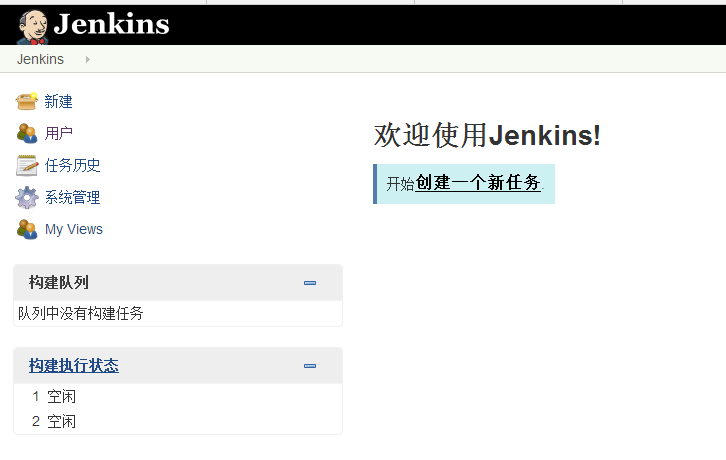 linux学习：持续集成篇--安装Jenkins持续集成平台-05_Jenkins_05