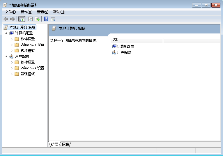 WSUS服务器客户端配置说明_WSUS