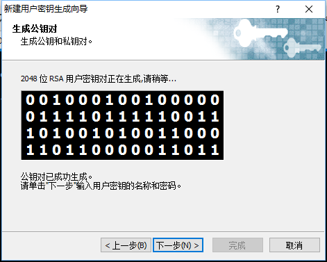 windows 上用xshell使用 ssh自动登录linux_xshell_09