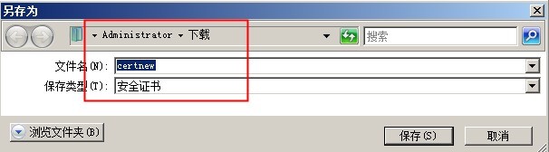 安装证书服务：为Web站点启用HTTPS_杨书凡_20