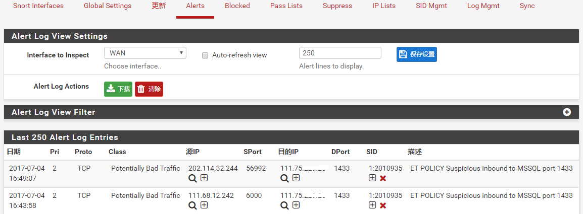 pfSense配置Snort_pfsense_11