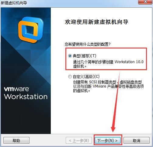 VMware10安装centos6.5（64位）_linux_03