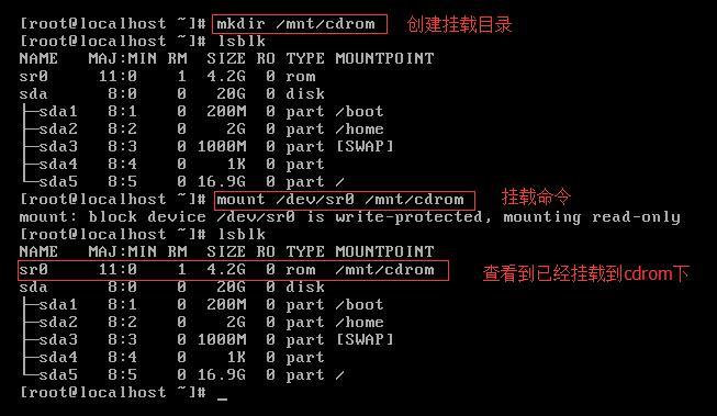 VMware虚拟机中centos6.5配置本地（光盘）yum源_centos_06