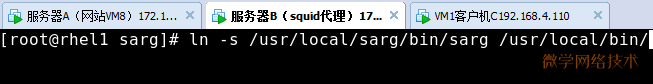 squid代理服务器_squid代理服务器_50