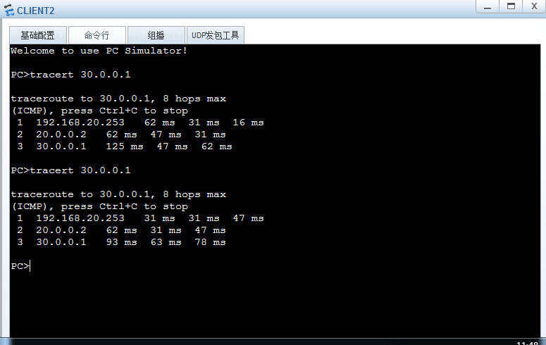 vlan+vrrp+ stp_stp_05