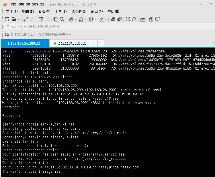 SSH免登陆ESXI让操作更便捷安全（几种常用工具）_ VMWARE _20