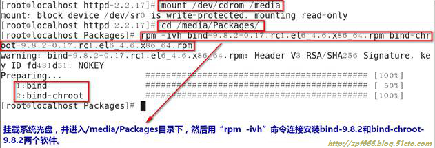 web网站服务（一）_web _27