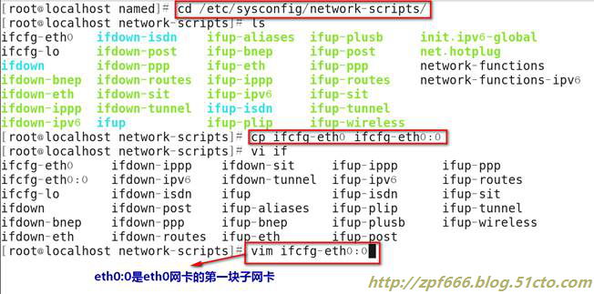 web网站服务（二）-1_ 网站服务_32