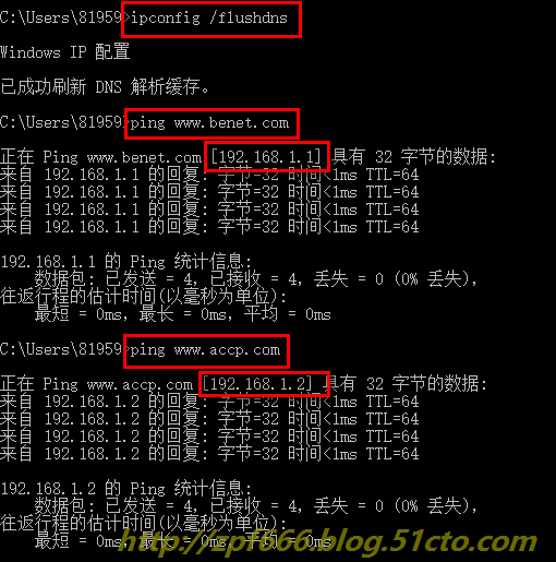 web网站服务（二）-1_ 网站服务_41