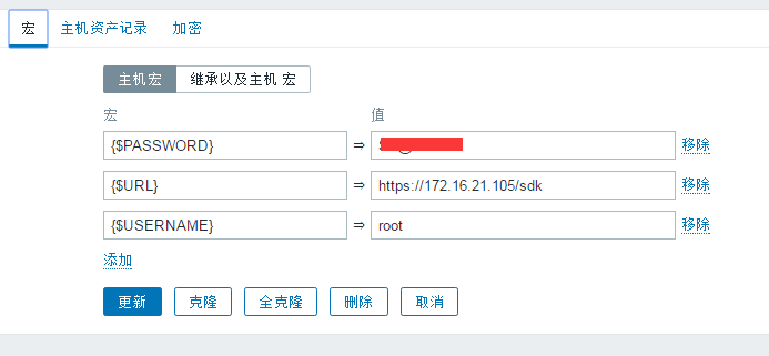 zabbix3.2监控vmware的esxi_vmware_03