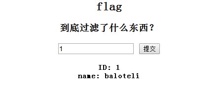 4.简单的sql注入_sql注入