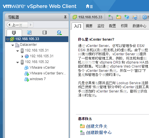 连接iSCSI Storage_iscsi_02