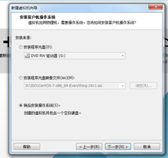 从零开始的linux  第一章_虚拟机_04